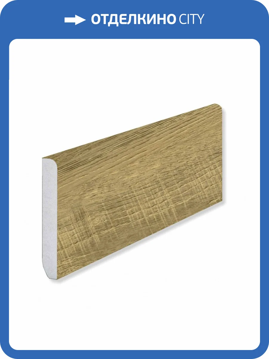 Плинтус Fargo 70W921 Дуб Мехико градиент 2200x80x11 фото 2