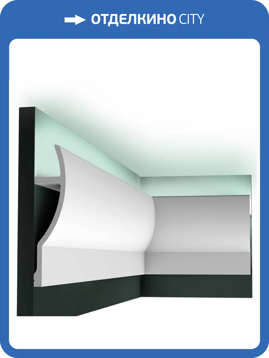 Карниз Orac Decor Ulf Moritz For Decor C372 200x7x28 фото 5