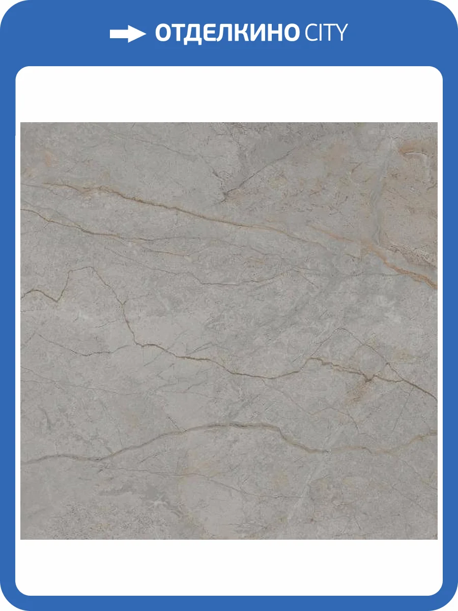 Керамогранит Kerama Marazzi Кантата SG172500N Серый Светлый Матовый 40.2x40.2 фото 16