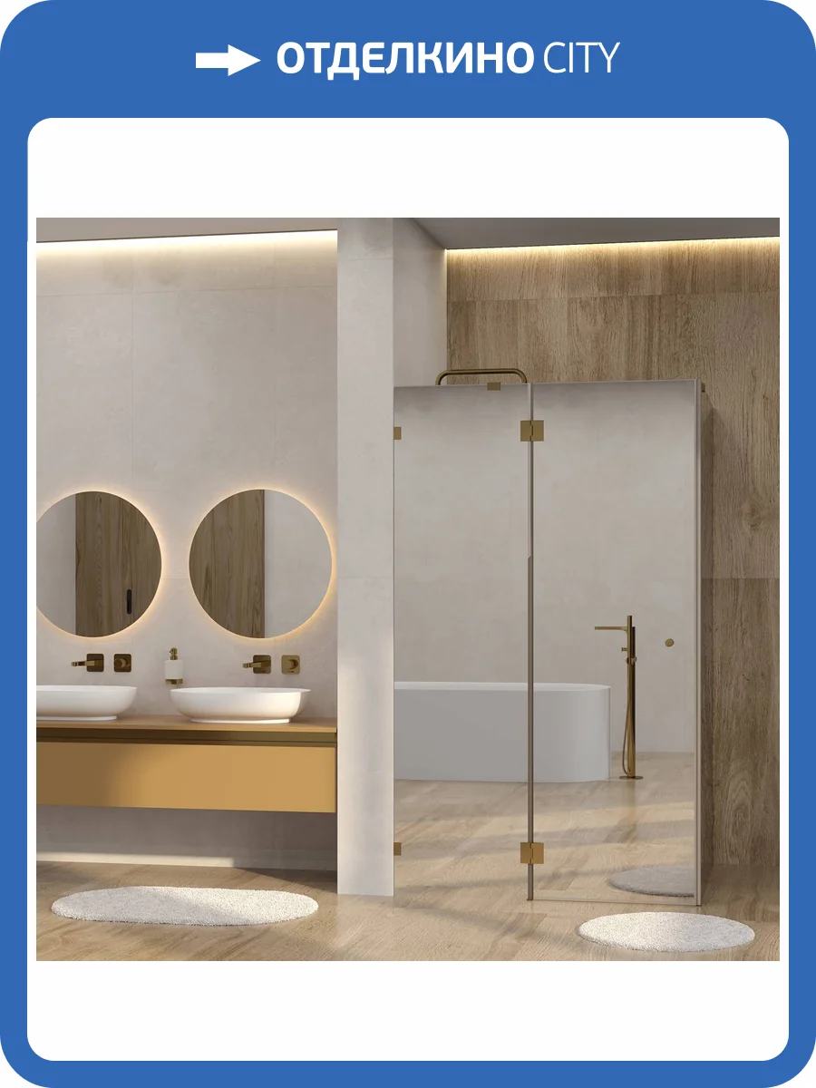 Душевой уголок Wasserkraft Ems 76H07L-MR профиль глянцевое золото, стекло зеркальное, 121x100x200 фото 4