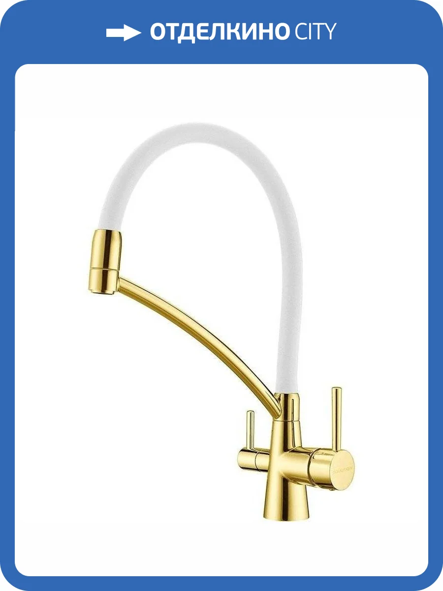 Смеситель для кухни Paulmark Siegen Si213111-Gw с гибким изливом, золотой фото 8