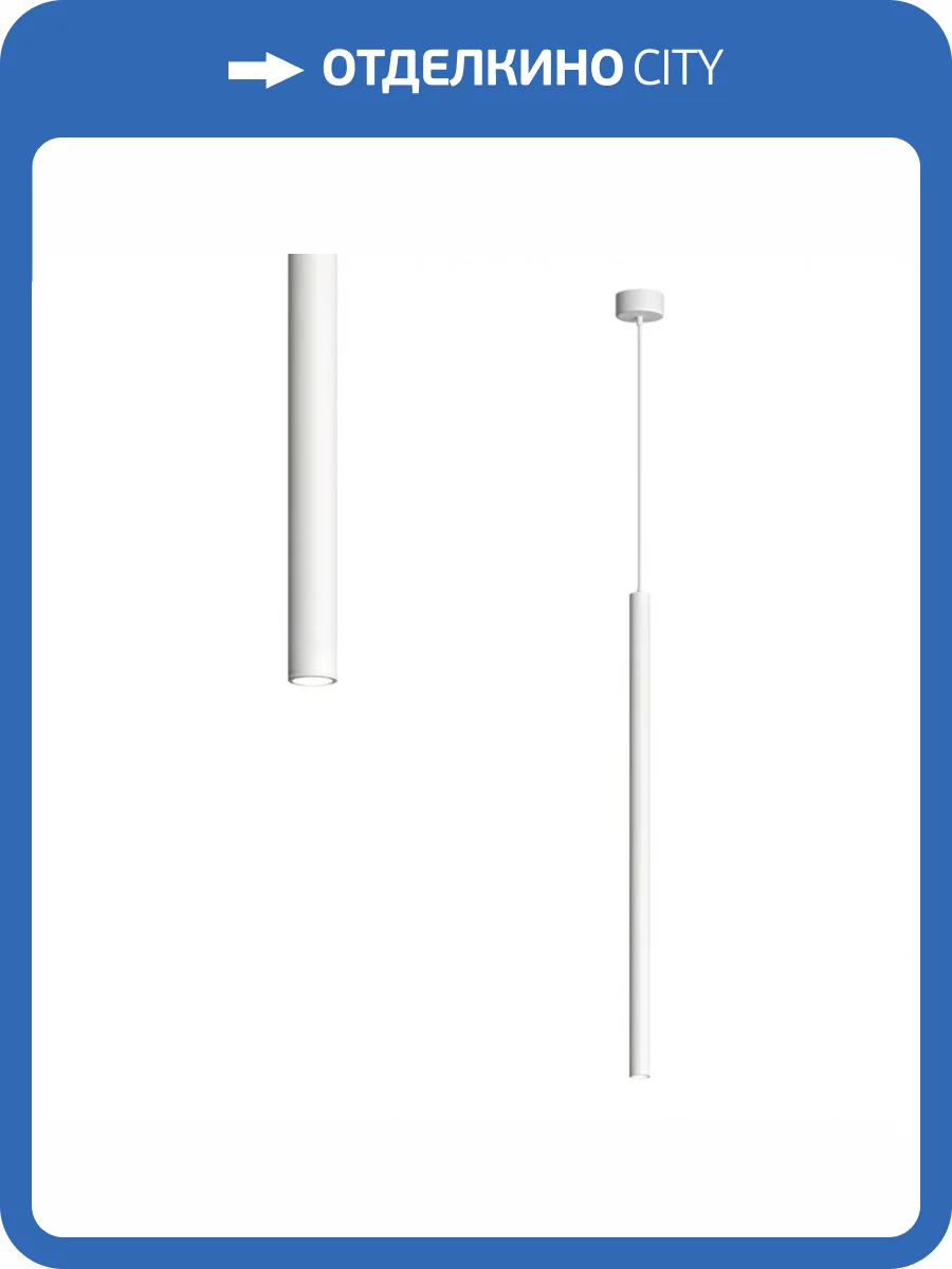 Подвесной светодиодный светильник Denkirs Glingor DK4304-WH фото 5