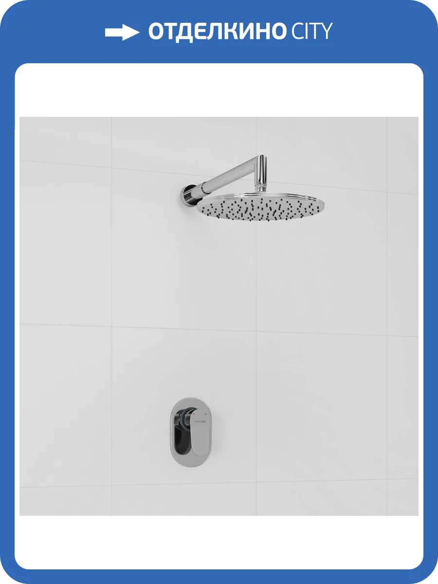 Душевой комплект Wasserkraft A12030 с верхней душевой насадкой, хром, встраиваемый фото 4