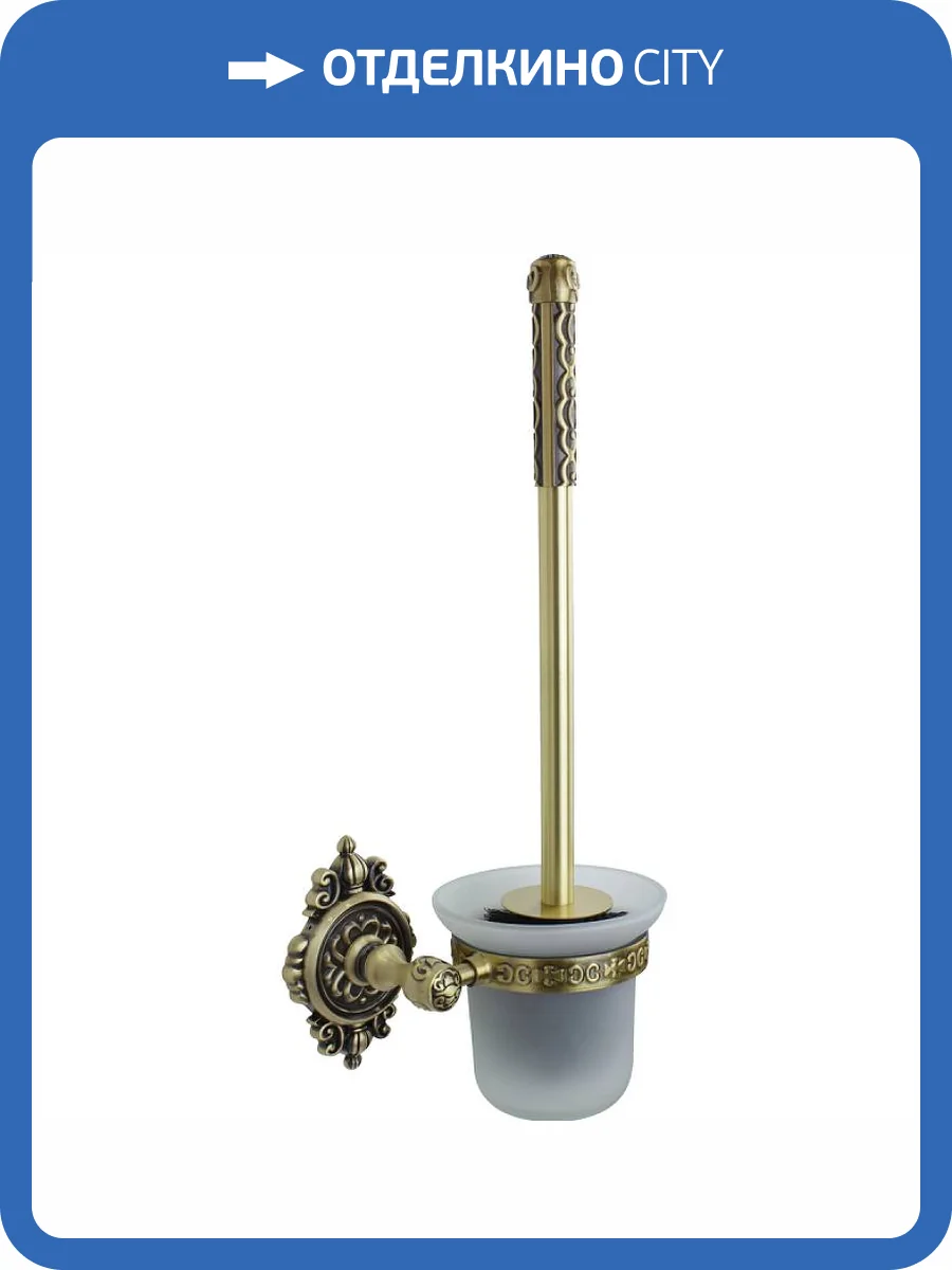 Ершик Bronze de Luxe Royal R25010 подвесной бронза фото 3