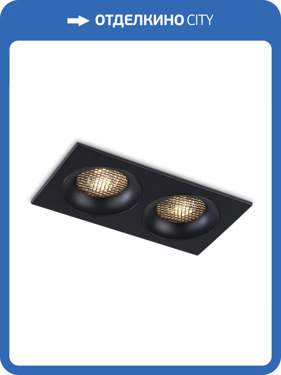 Светильник встраиваемый Ambrella light Techno Spot TN102734 фото 5