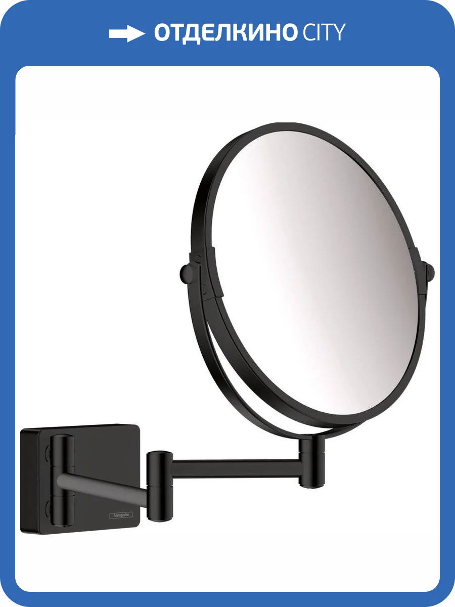 Косметическое зеркало Hansgrohe AddStoris 41791670 матовый черный фото 3