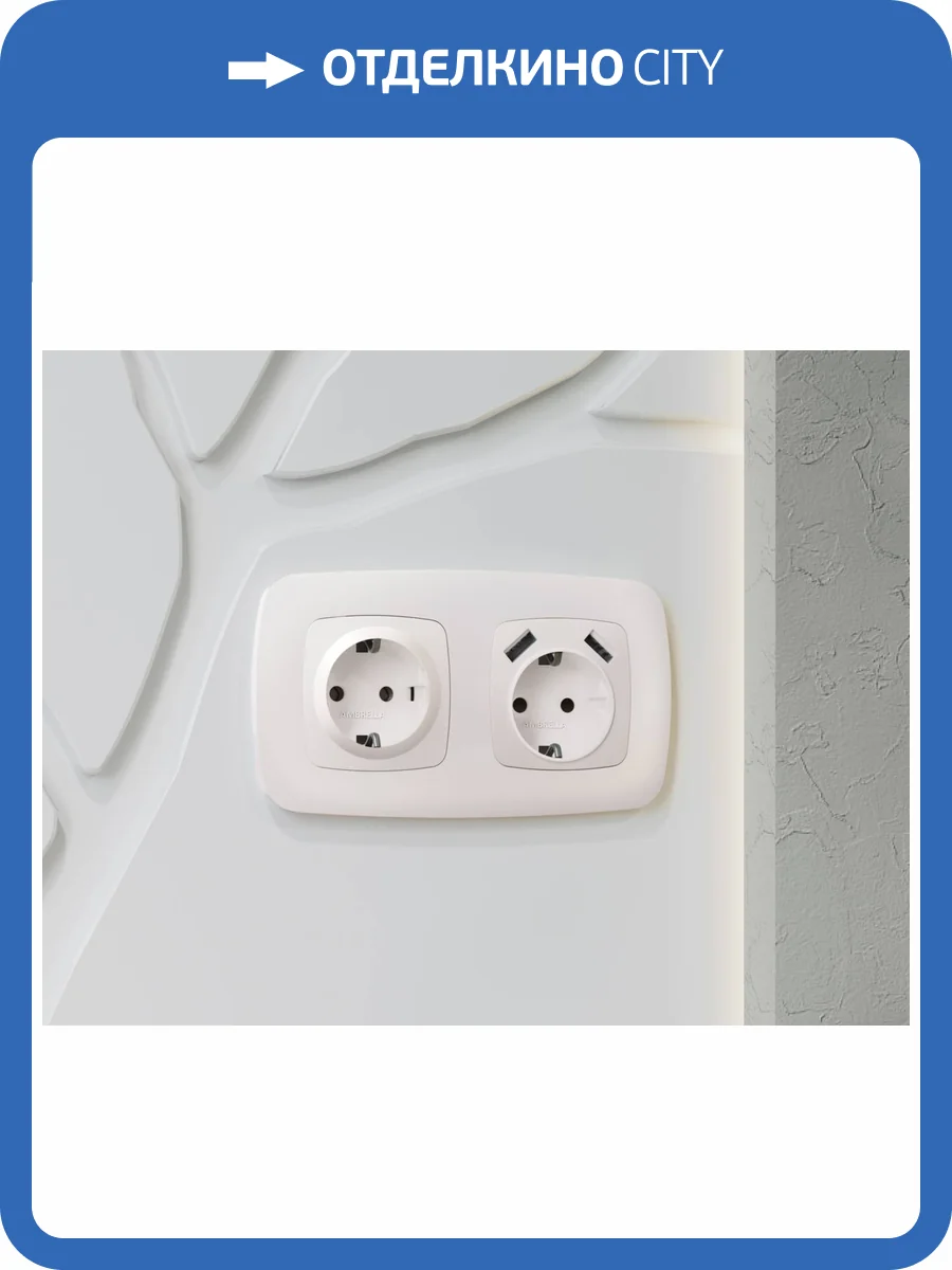 Лицевая панель для электрической розетки с заземлением Ambrella Volt Omega OP2060 жемчуг фото 3