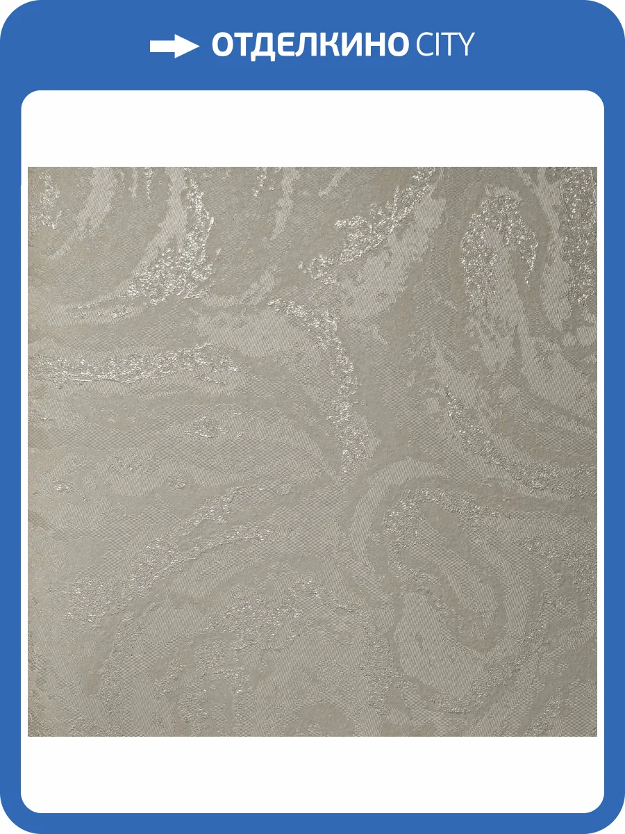 Обои Bernardo Bartalucci Gaga 84283-9 фото 2