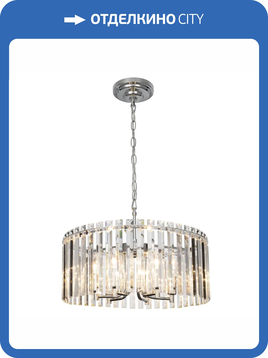 Подвесная люстра Citilux Джейн CL306161 фото 2