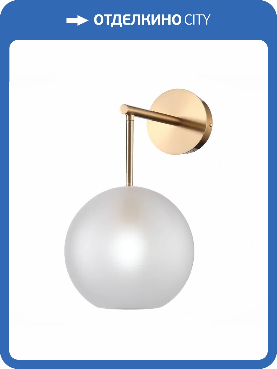 Бра ST Luce Bopone SL1133.501.01 фото 3