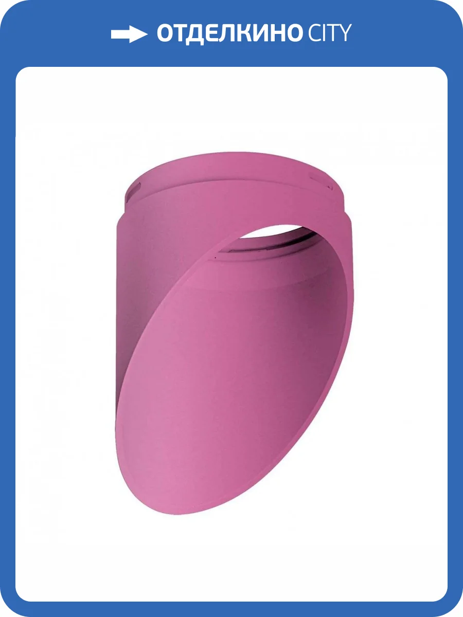 Насадка торцевая Lightstar Rullo 201432 фото 4