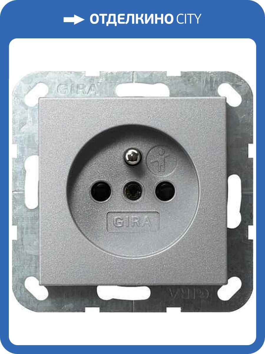 Розетка Gira System 55 с/з со шторками 16A 250V безвинтовой зажим алюминий 048526 фото 2