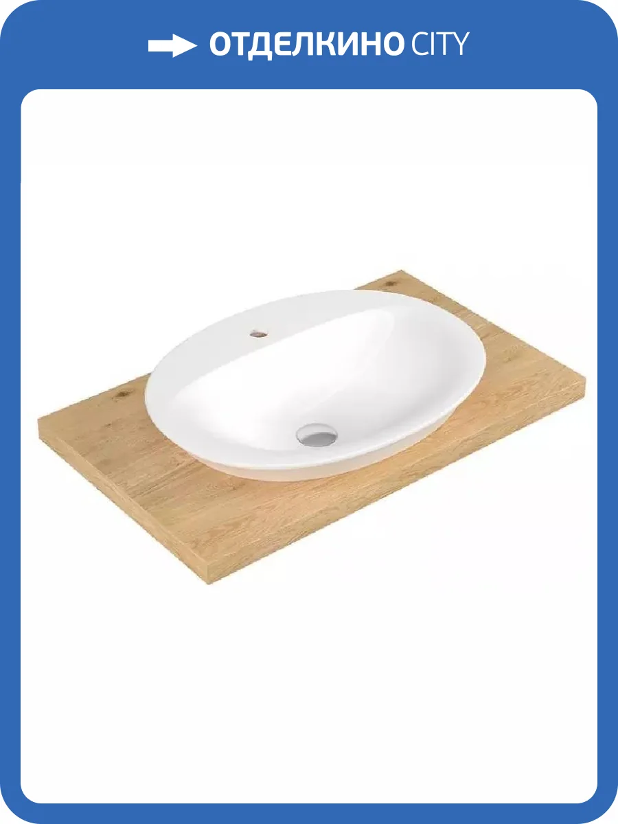 Раковина Serel Hera HR34TXS110H встраиваемая, 60 см фото 3