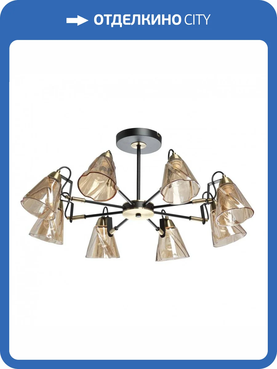 Потолочная люстра De Markt Гамбург 605016908 фото 7