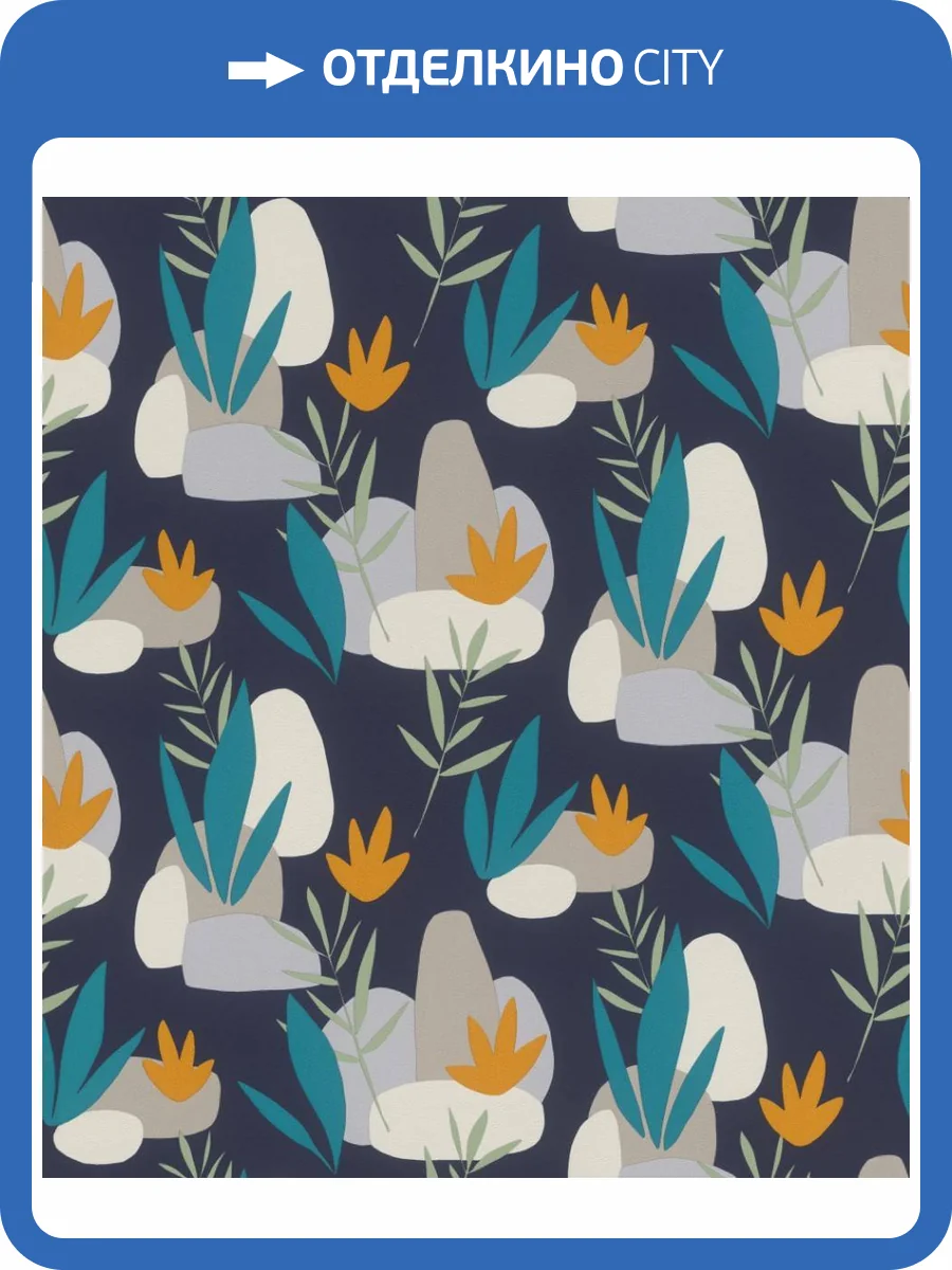 Обои Rasch Selection Vinyl/Vlies 463453 фото 2