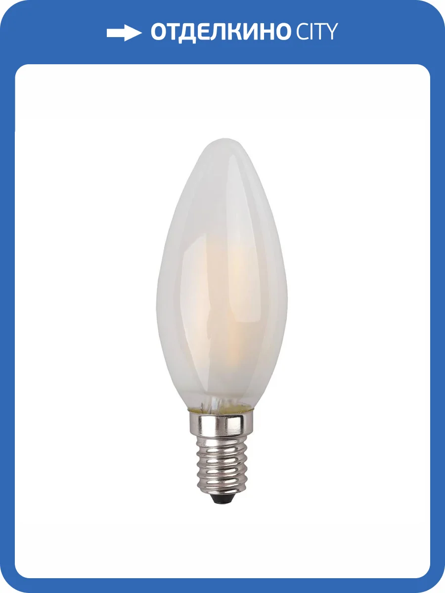 Лампа светодиодная ЭРА E14 9W 4000K матовая F-LED B35-9w-840-E14 frost Б0046996 фото 5