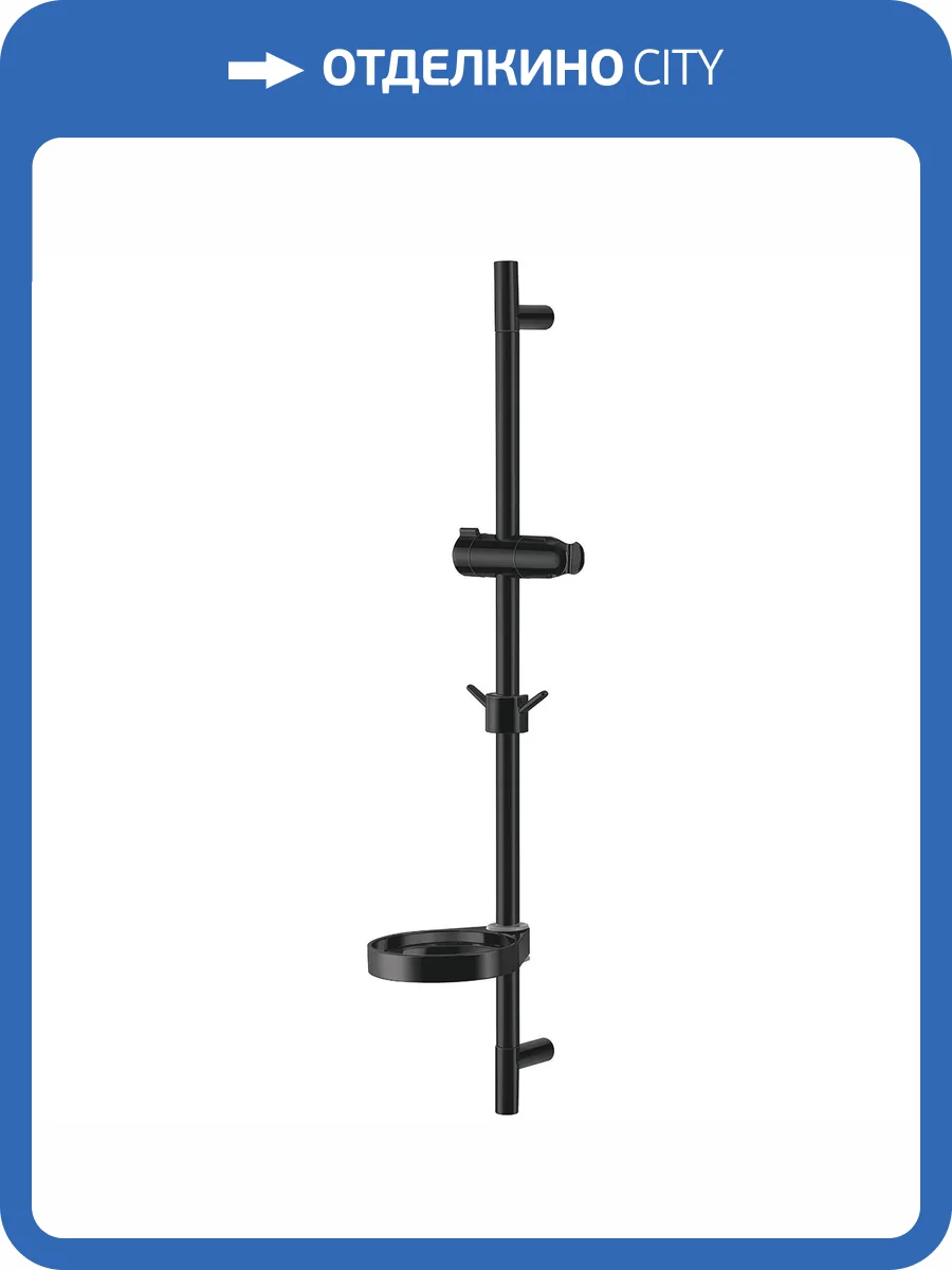 Душевая штанга Lemark LM8103BL с мыльницей, черная фото 3