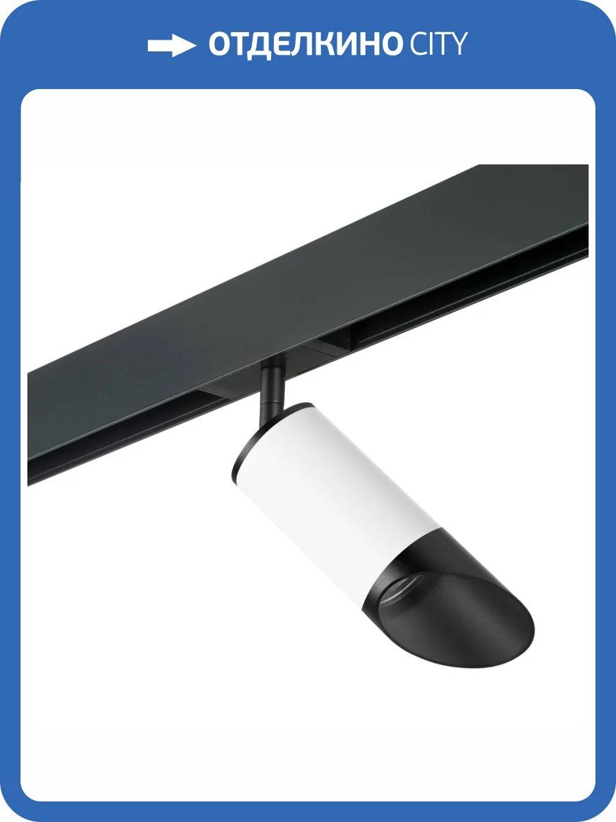 Трековый светильник Lightstar Rullo (214436+595057+201437) PRO43637 фото 2