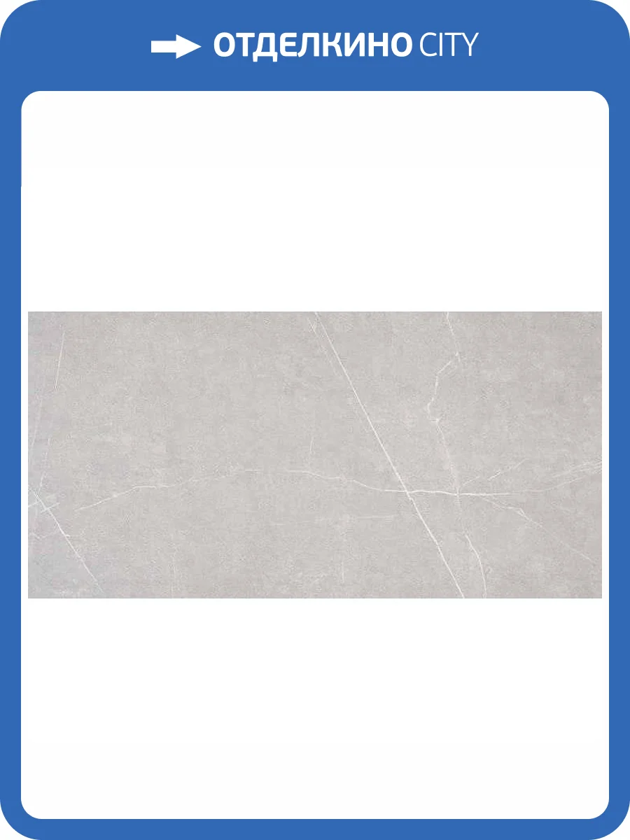 Керамогранит STN Ceramica Porcelanico Tactile Pearl Mt Rect 60x120 фото 2