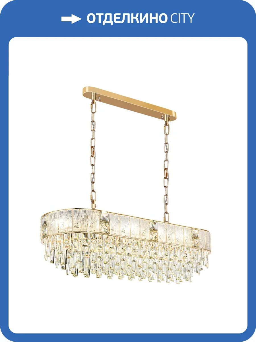 Подвесная люстра Odeon Light Fiesta 5070/14 фото 5