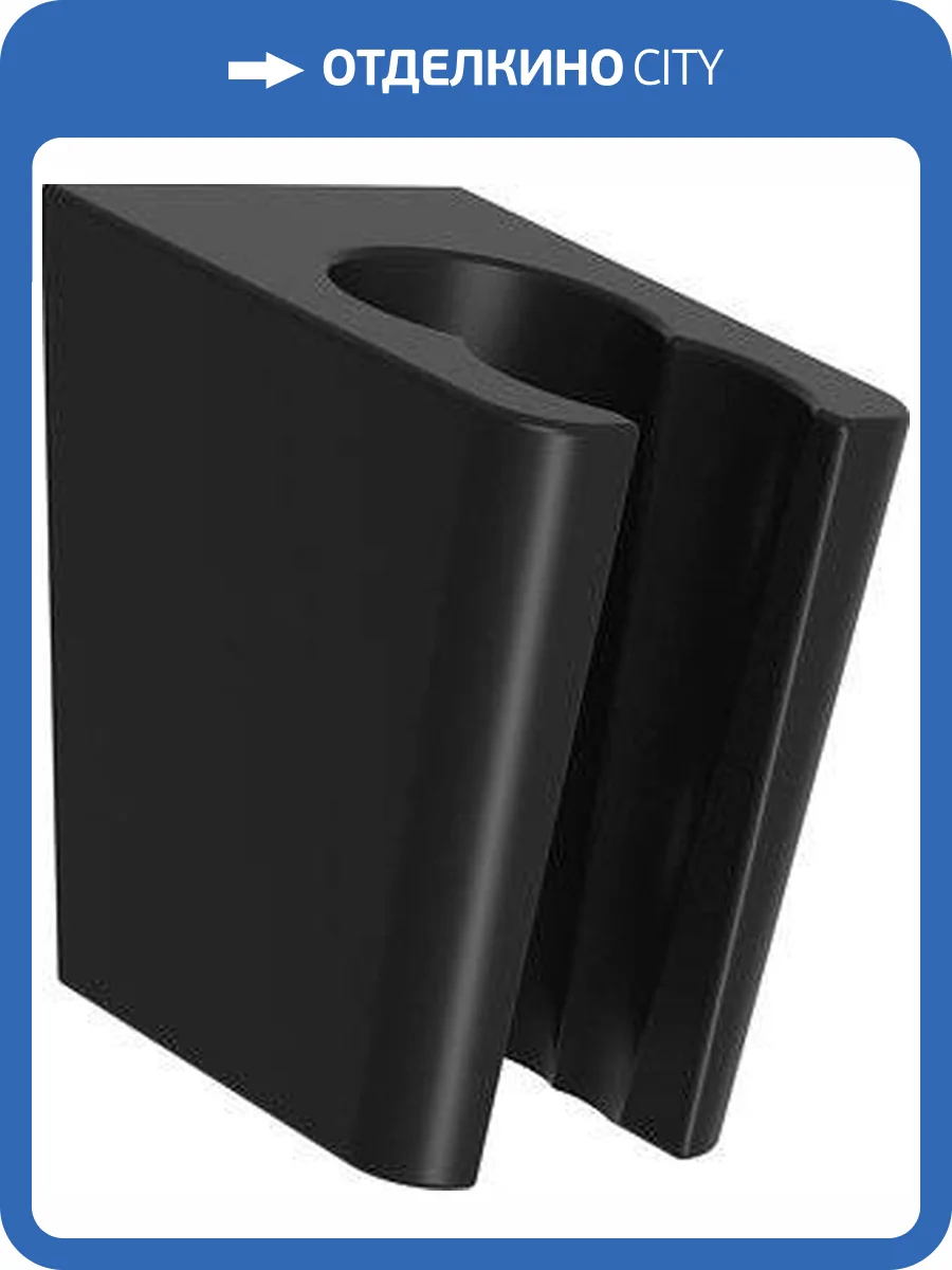 Держатель для душа Iddis Shower Holder 080BL00i53 черный, настенный фото 4