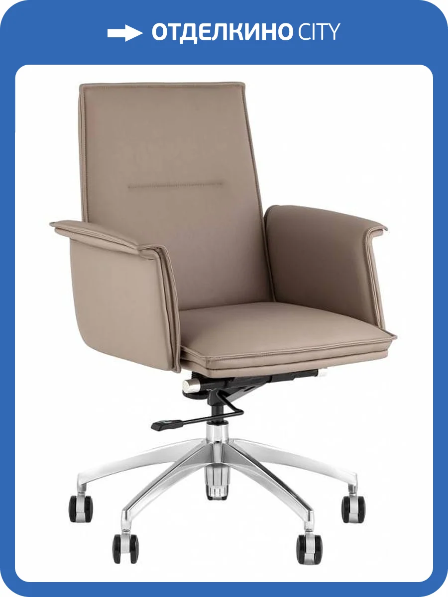 Кресло компьютерное Stool Group TopChairs Regenta A335-1A 8383-31 бежевый фото 8