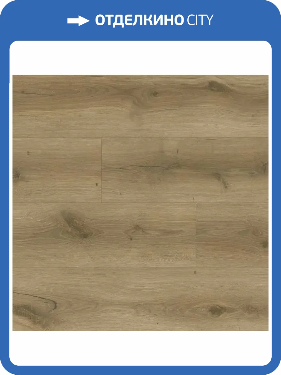 SPC Ламинат Salag Prestige L 5/34 4V YV3043 Essence 1524x229 фото 2