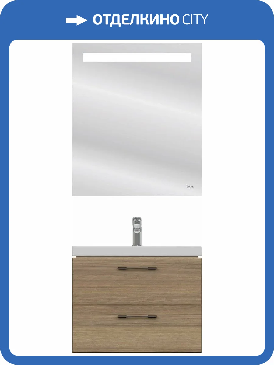 Мебель для ванной Cersanit Lara 60, орех фото 11