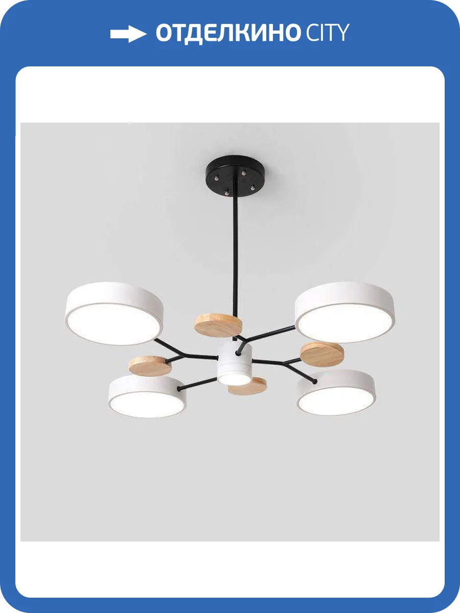 Подвесная светодиодная люстра Imperium Loft Meade 207858-26 фото 3