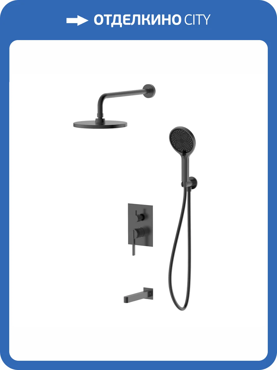 Душевой комплект DQ Bonn DA1705606 графит, встраиваемый, с изливом фото 8