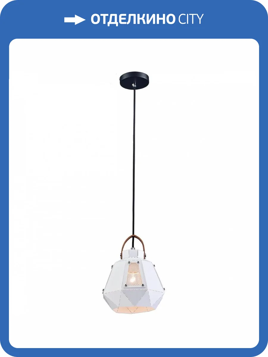 Подвесной светильник Lucia Tucci Narni 1941.1 White фото 3