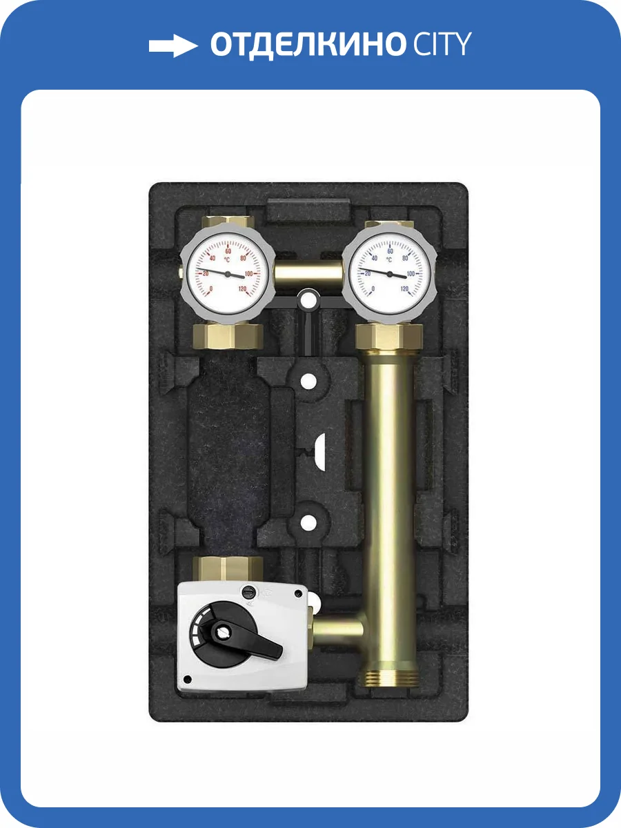 Насосная группа Meibes МК без насоса, 1 дюйм, с сервомотором фото 2