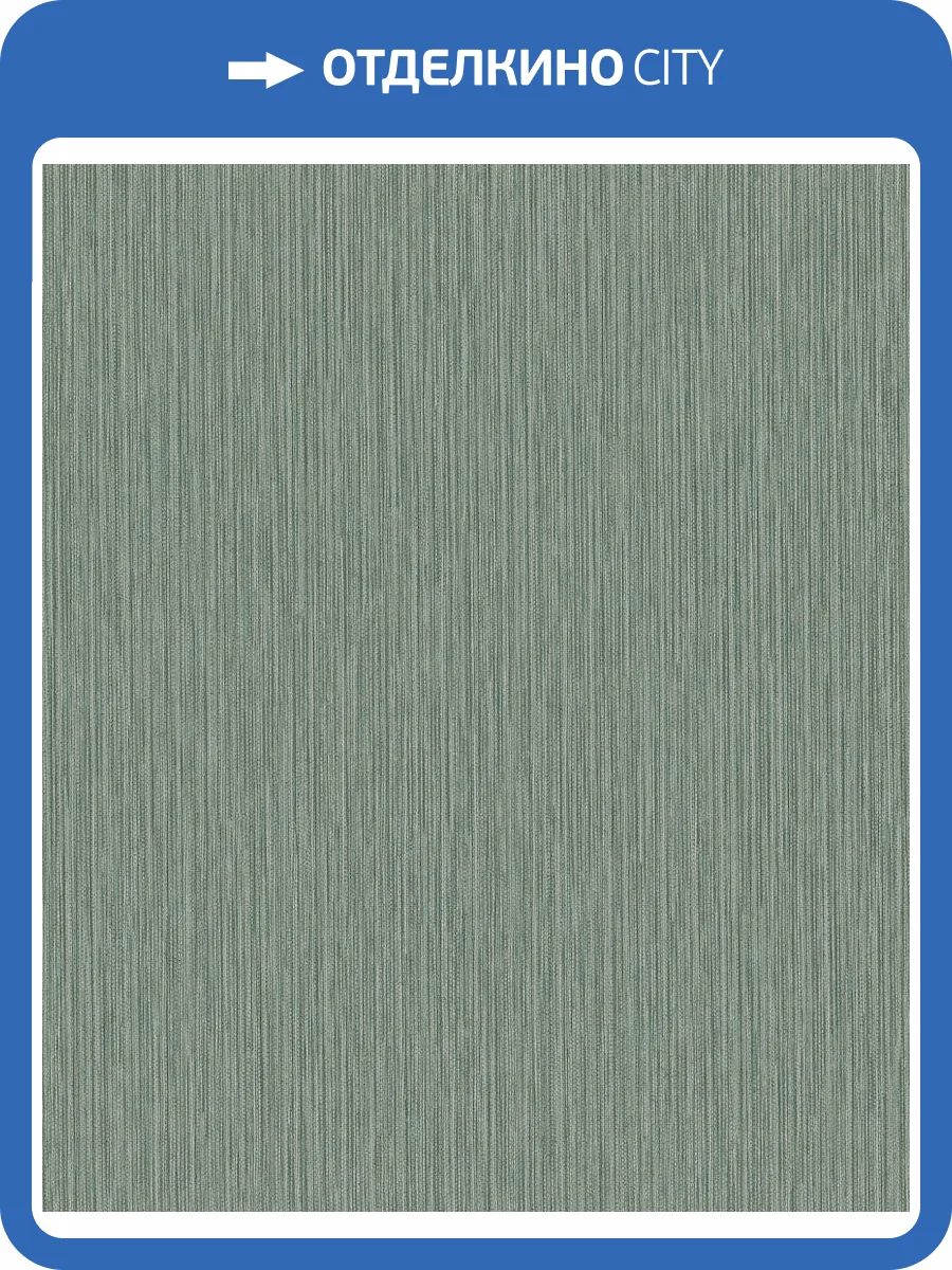 Обои флизелиновые Rasch Curiosity 537666 фото 7