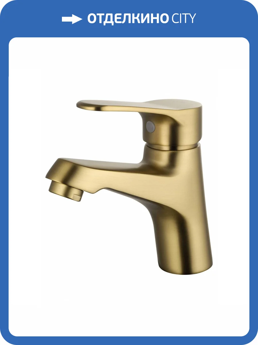 Смеситель для раковины Wonzon & Woghand WW-A40212-BG брашированное золото фото 7