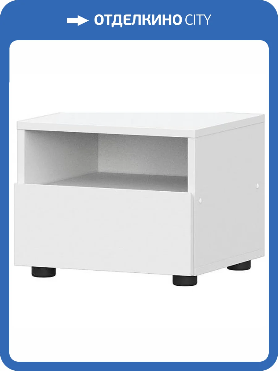 Тумба прикроватная Арника Токио 00-00135946 белый фото 3