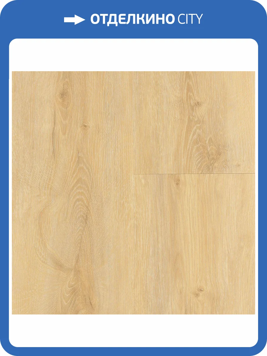 LVT Плитка VinilPol Glue 2/43 4V 7891-EIR Дуб Латина 1219.6x228.6 фото 5