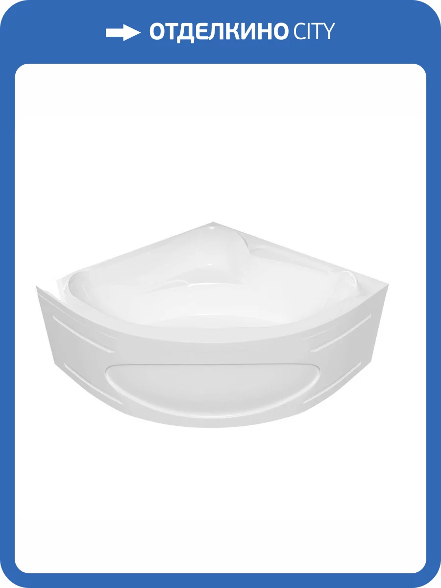 Акриловая ванна 1MarKa Ibiza 150x150 фото 6