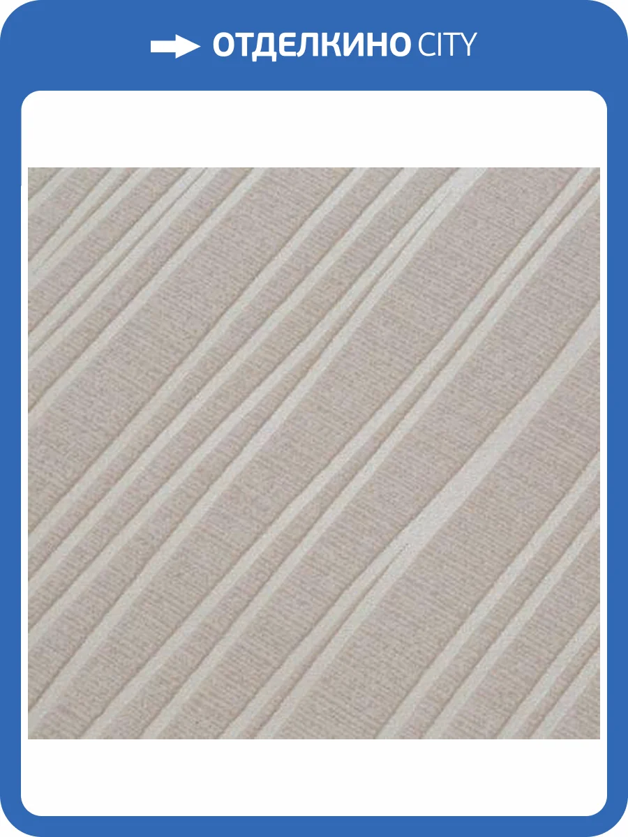 Обои Rasch Selection Relief/Vlies 642278 фото 2