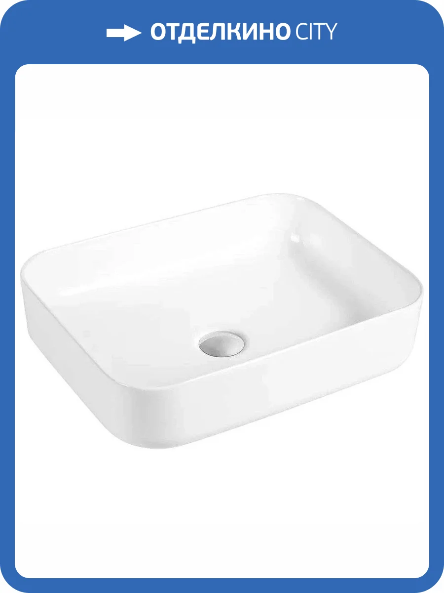 Раковина BOND S54-500 50 см фото 6