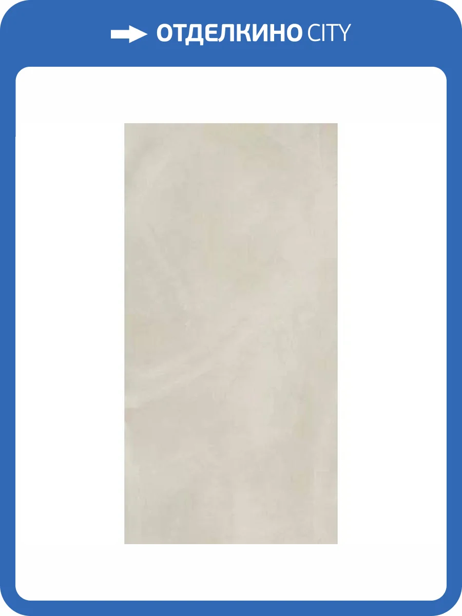 Керамогранит Italon Continuum 610010002678 Pure 60x120 фото 7