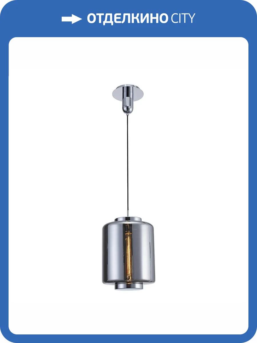 Подвесной светильник Mantra Jarras 6194 фото 7