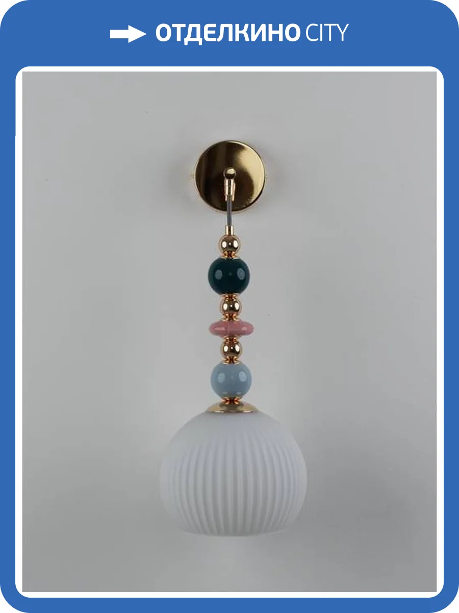 Светильник настенный Moderli Charm V11171-1W фото 2