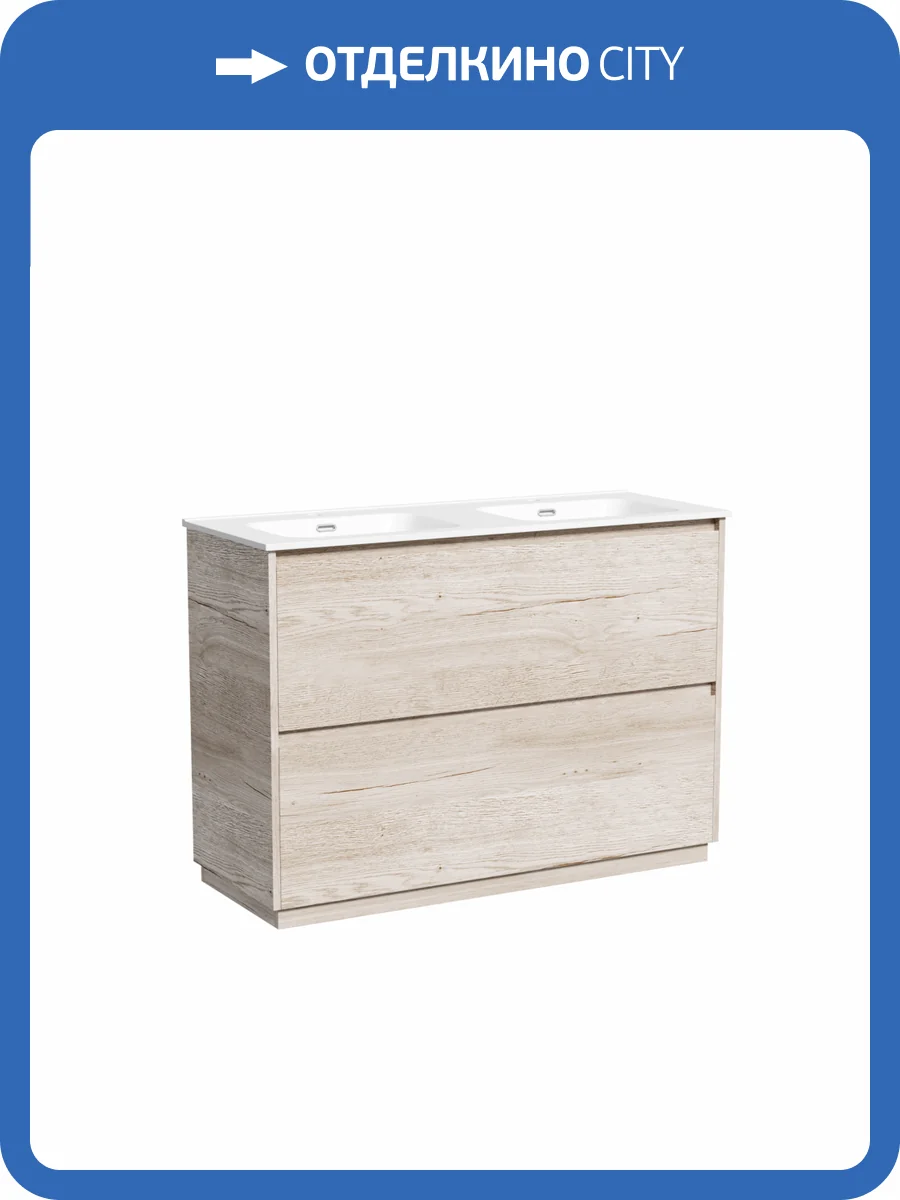 Тумба под раковину Sancos Libra Floor LB120F-2EG Дуб галифакс натуральный, 119x45 фото 3
