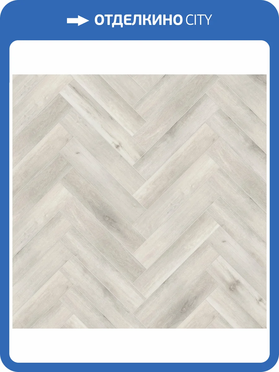 SPC Ламинат Tarkett Ambient House 4.1/34 4V Rickie 675x135 фото 2