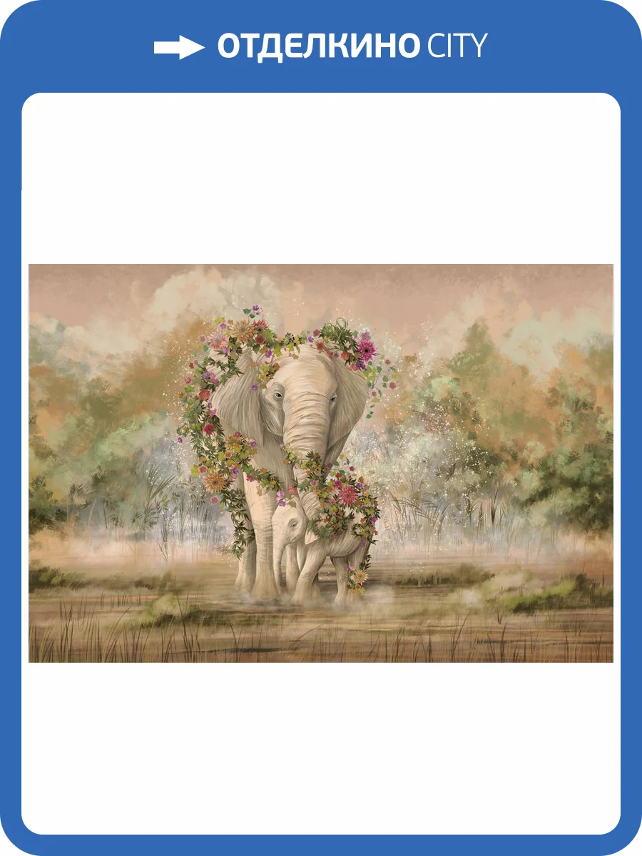 Фреска Ortograf Animality 34701 Слониха с детенышем Сахара FS фото 2