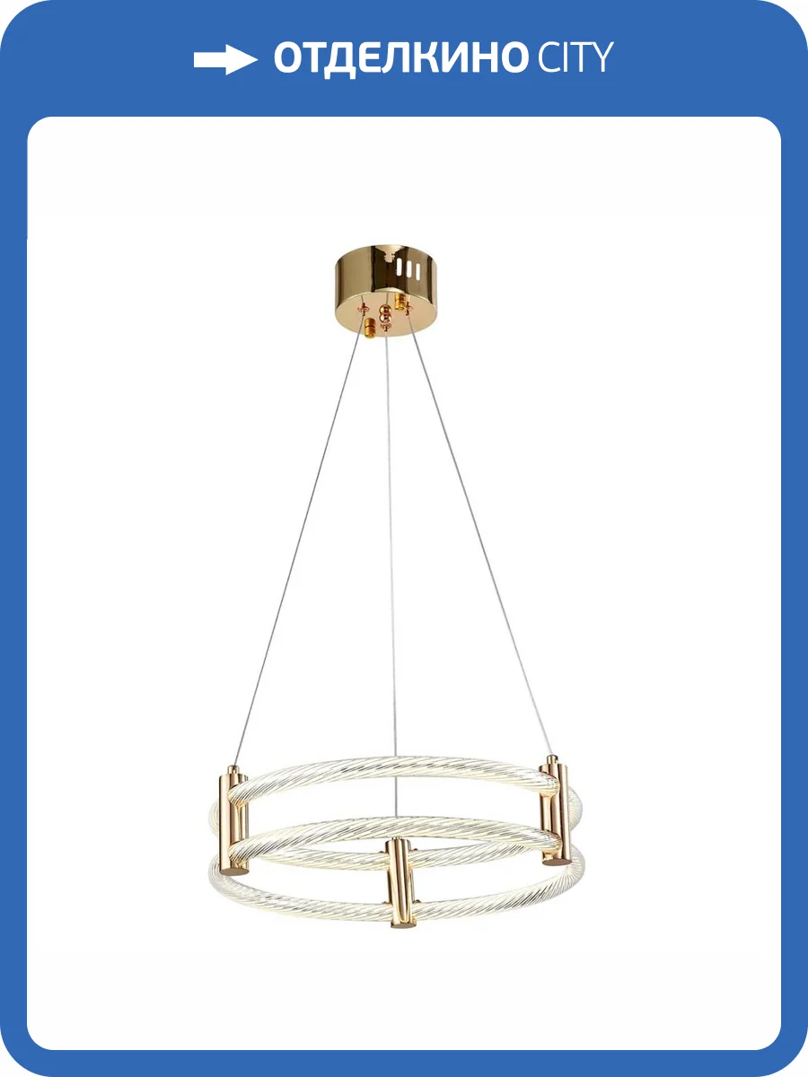 Подвесной светильник Zortes RINGER ZRS.57792.76 фото 8