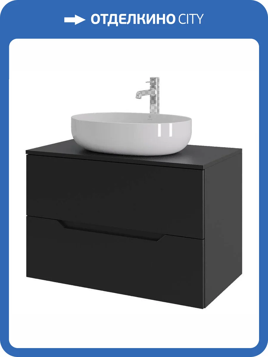 Тумба с раковиной Orange Лайн Li-80TubMDF+B05-520W черная матовая, 80.5 см фото 9