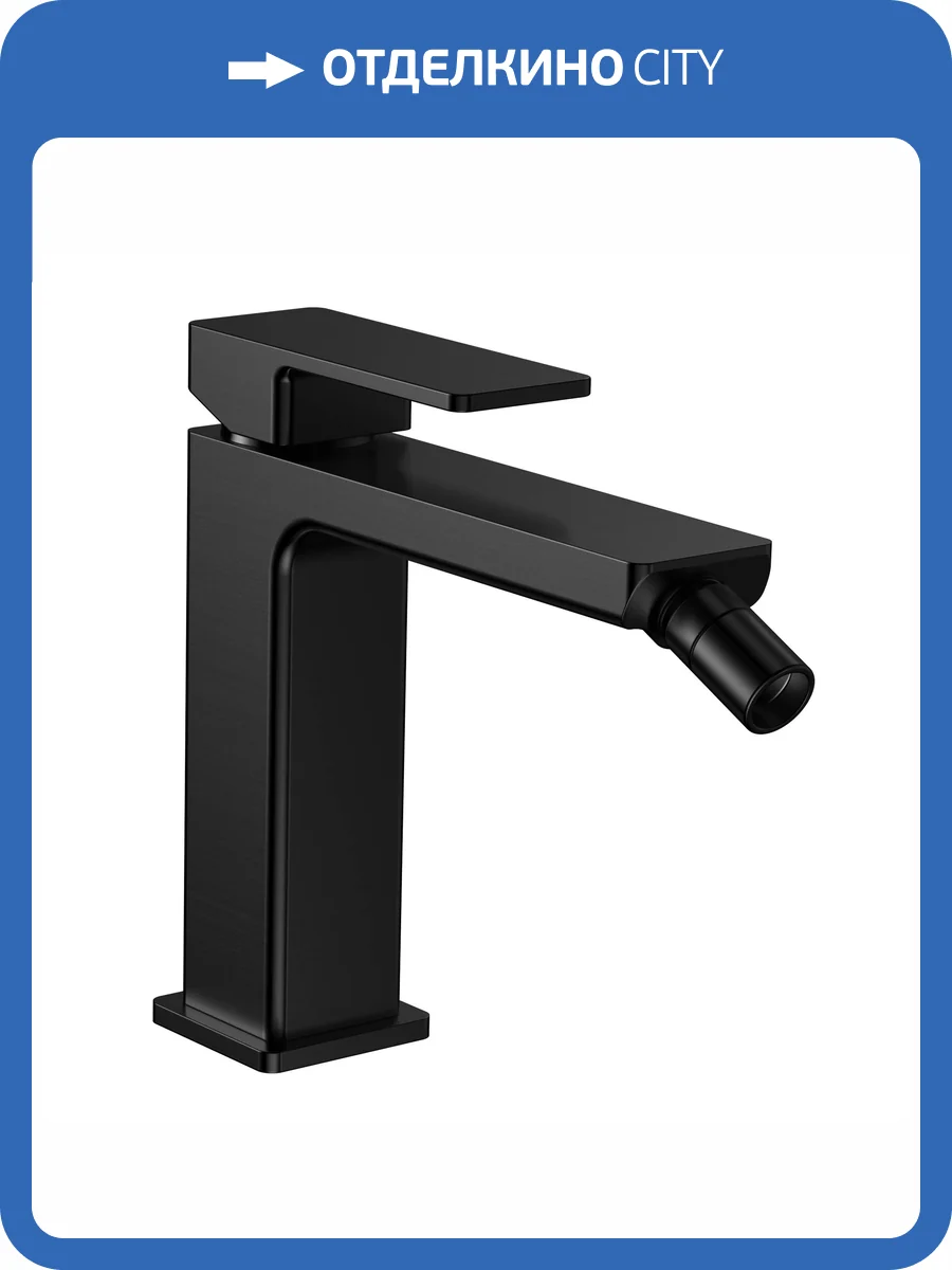 Смеситель для биде AQUAme Savona AQM6816MB черный матовый фото 3