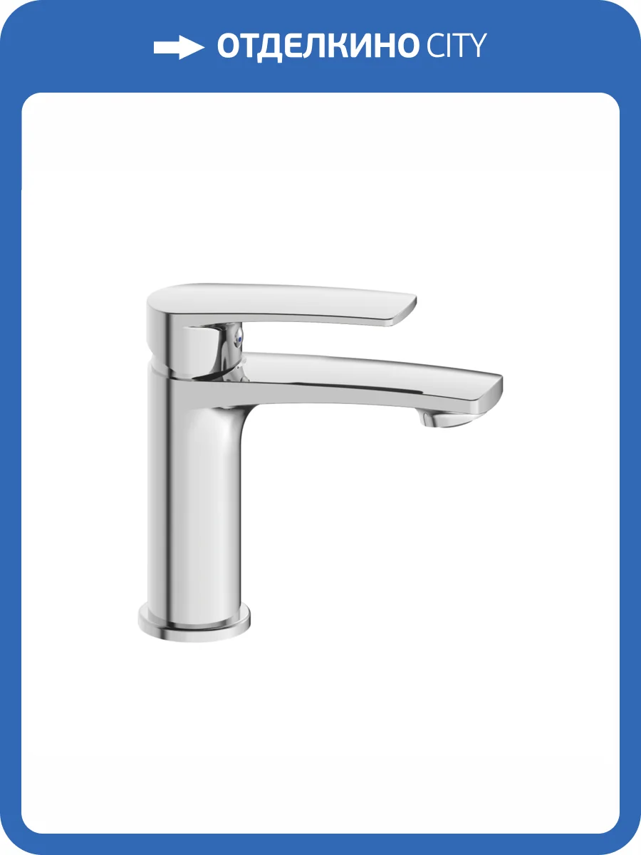 Смеситель для раковины Avrora Gamma AV5410 хром фото 8