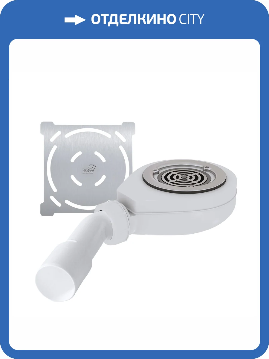 Сифон RGW S-016 50241600-01 для поддонов фото 3